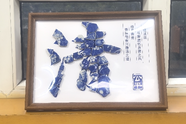 作品1：王林——青花清_副本.jpg